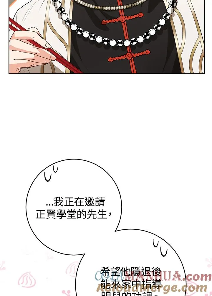 第13话8
