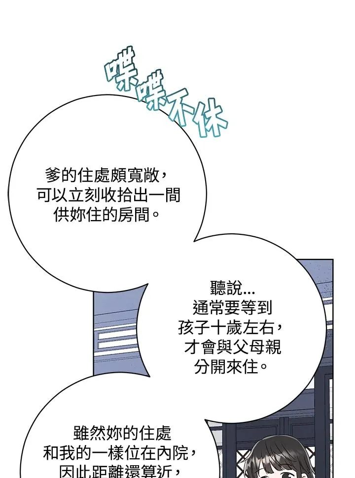 第10话58