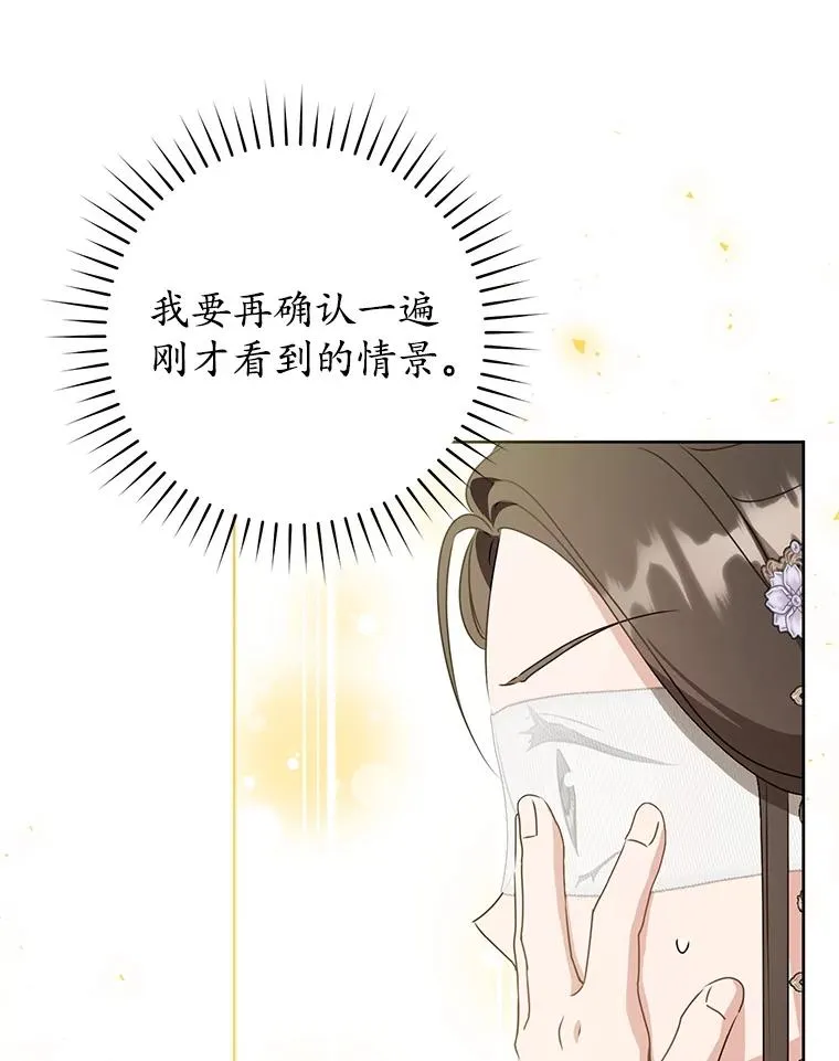 45.朋友？133
