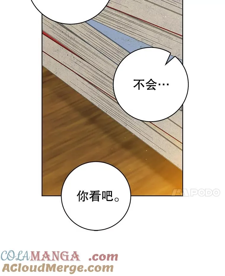 53.藏书阁104