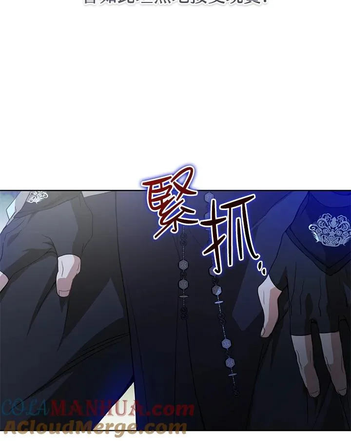 第21话93