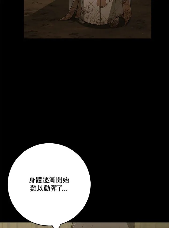 第37话63