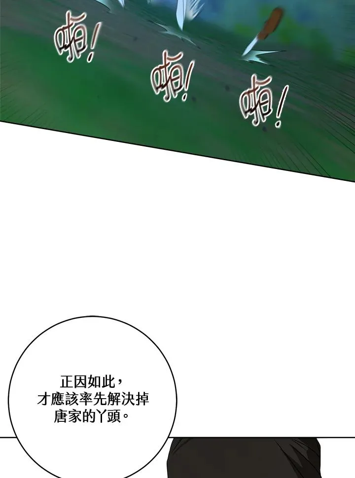 第32话43