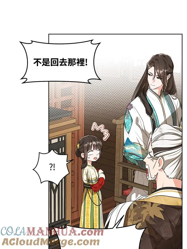 第15话20