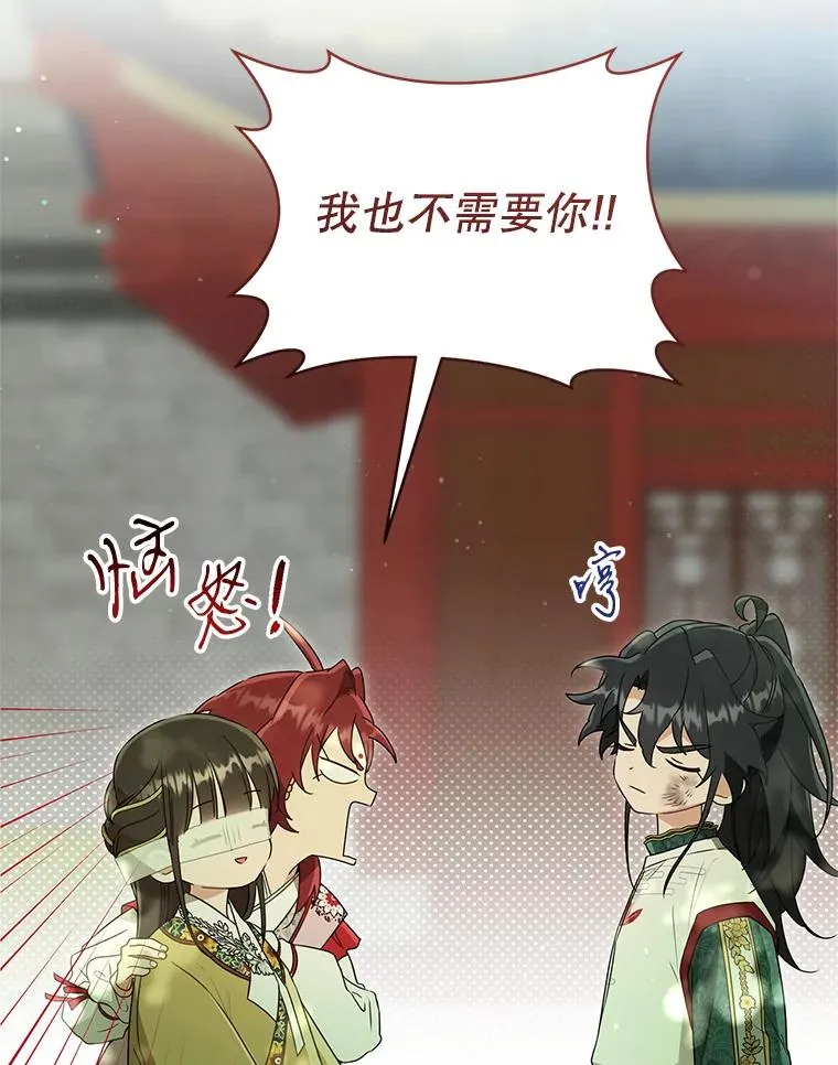 52.坚定拒绝111