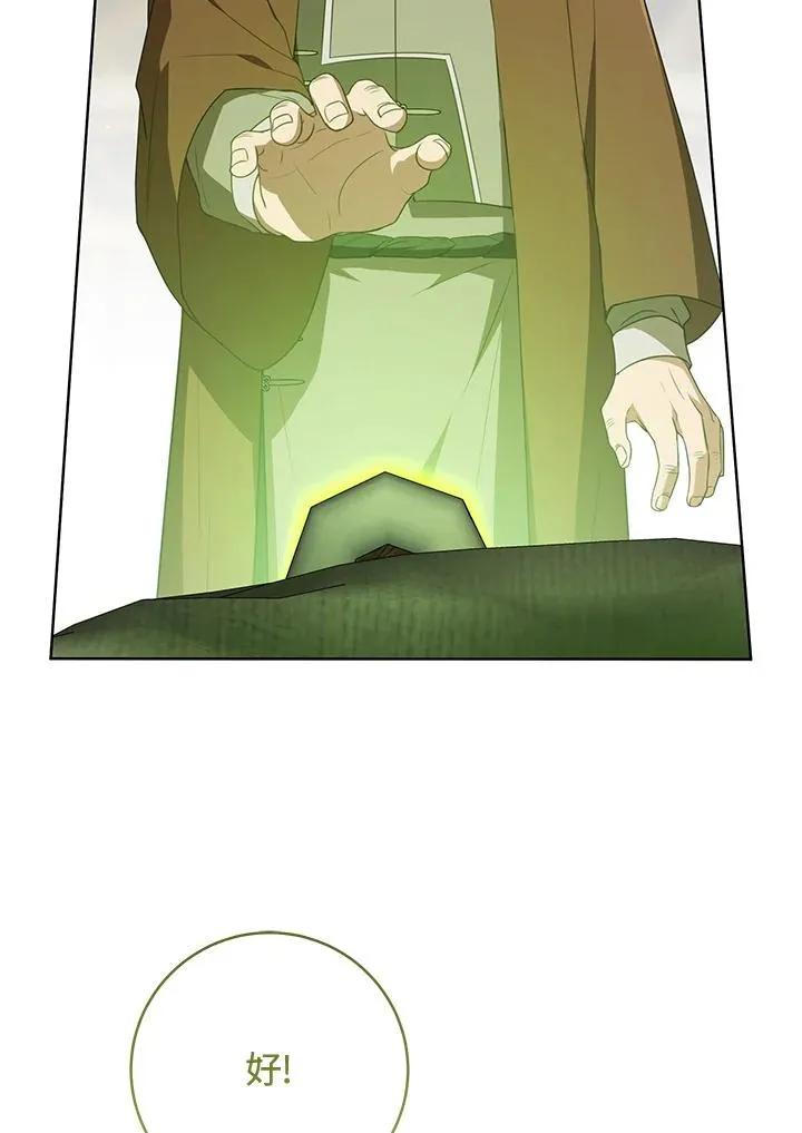 第43话80