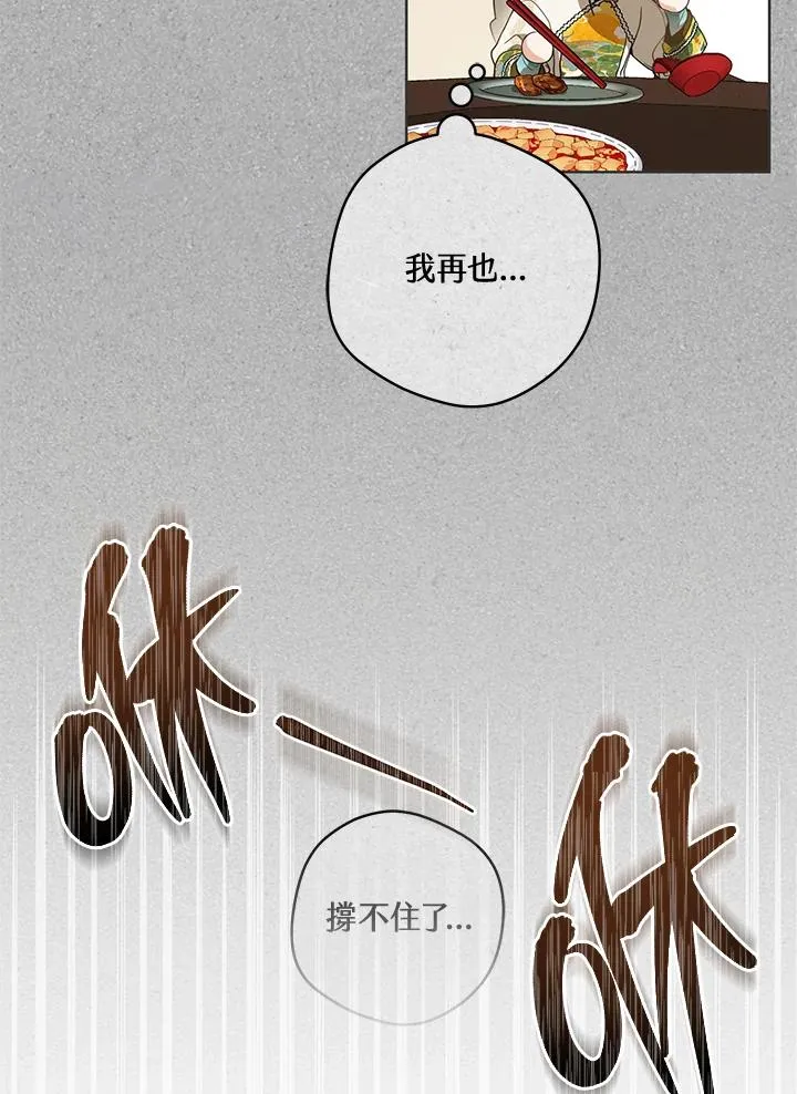 第17话61
