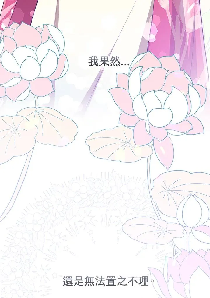 第17话105