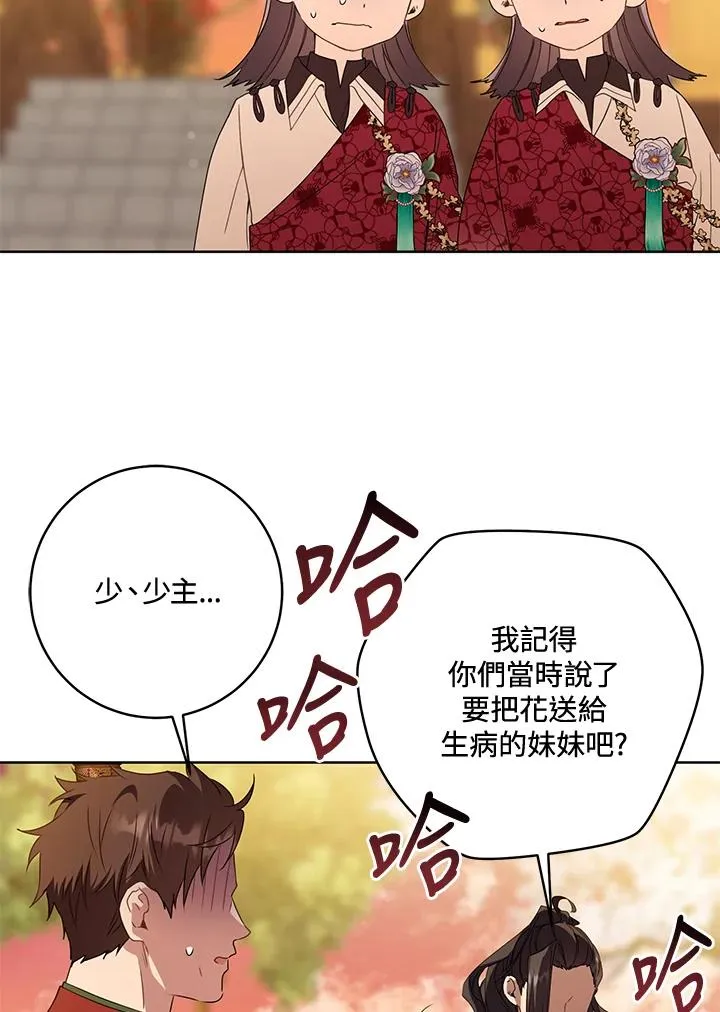 第24话50