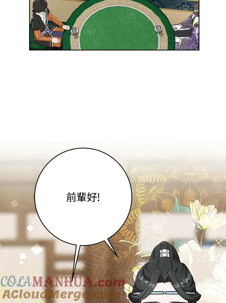 第30话52