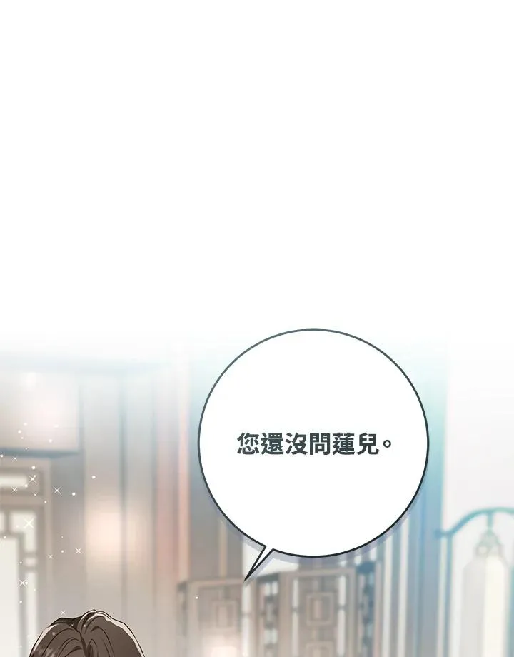 第13话95