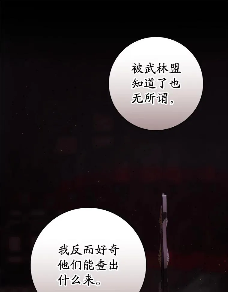 55.教主37