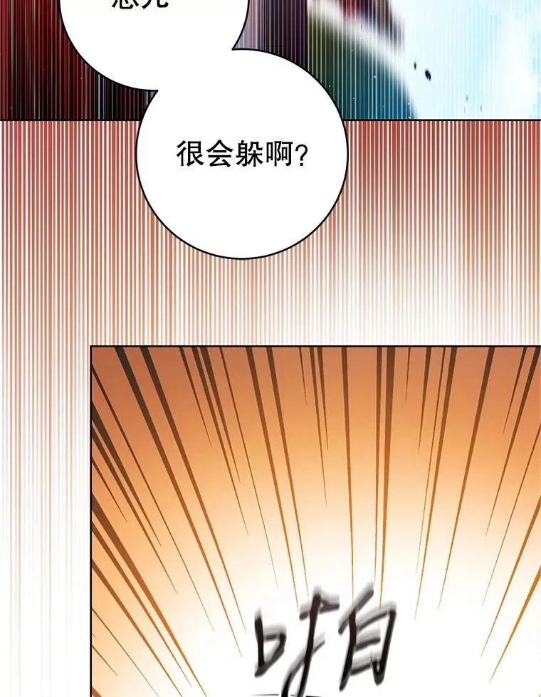 62.落败86