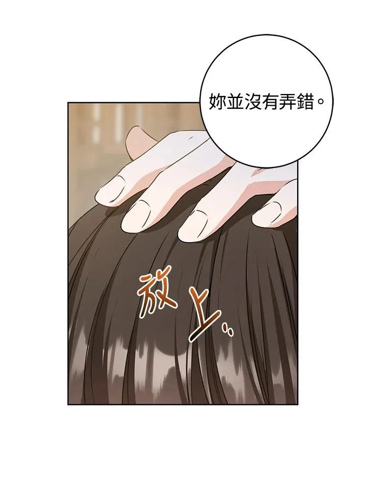 第14话51