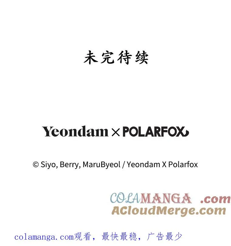 50.受伤124