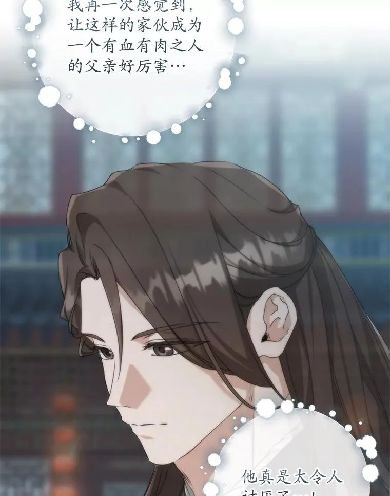 45.朋友？78