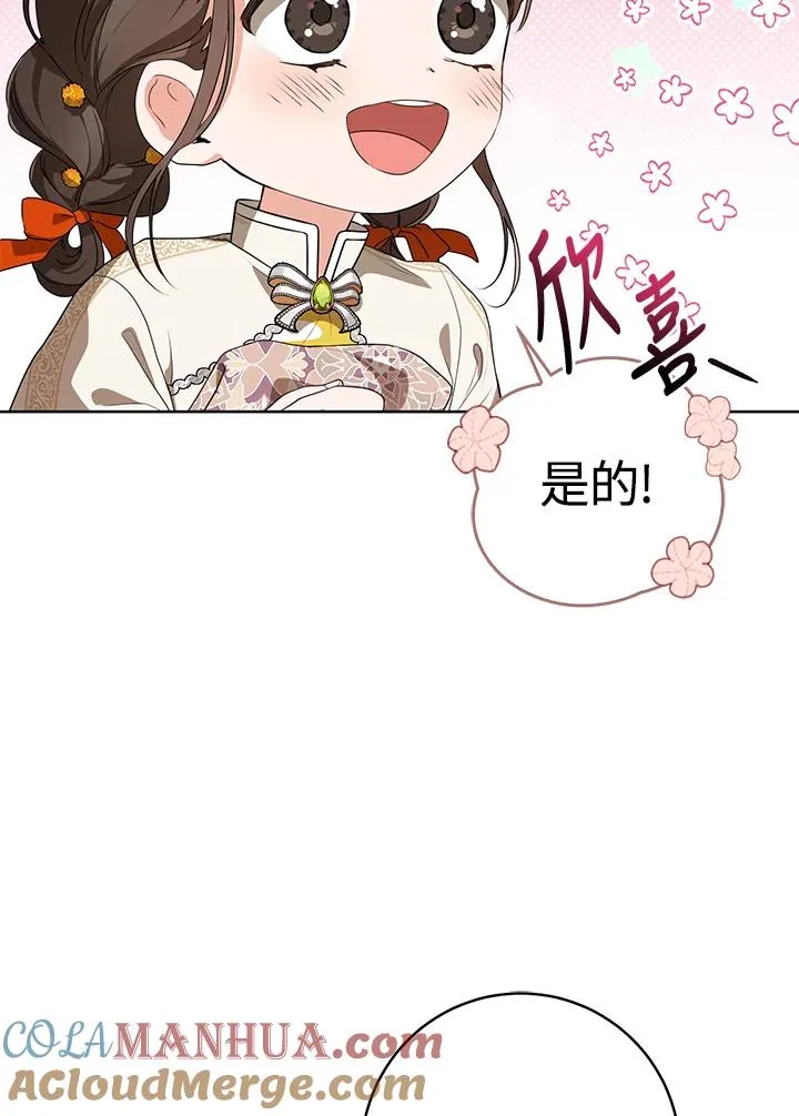 第16话32