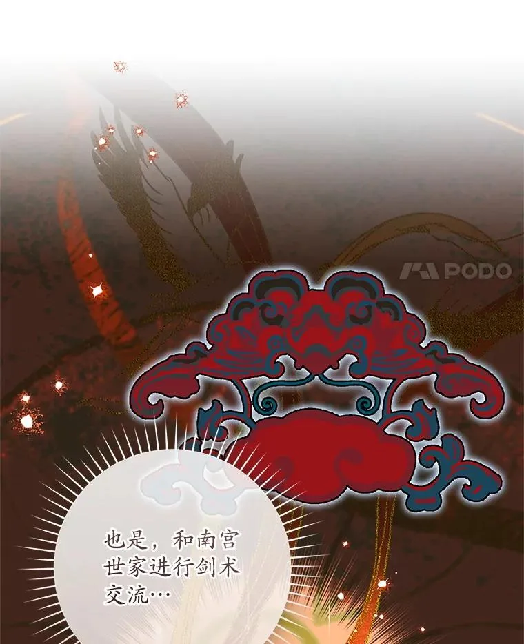 46.爷爷？13