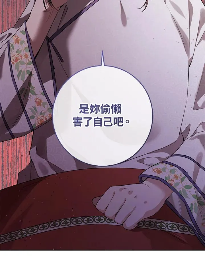第8话83