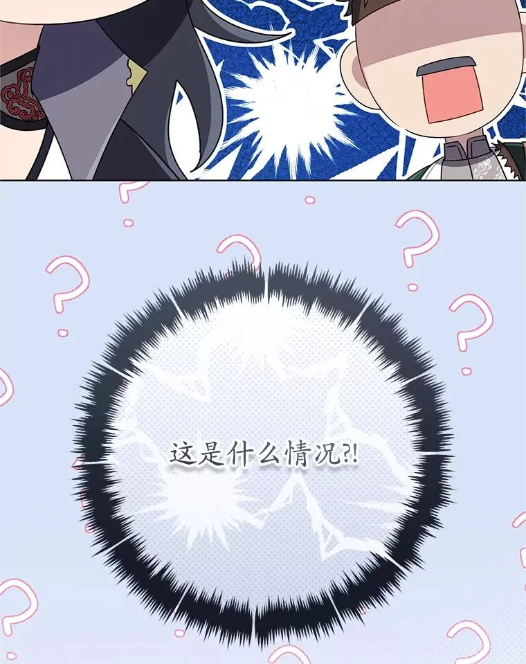 55.教主18