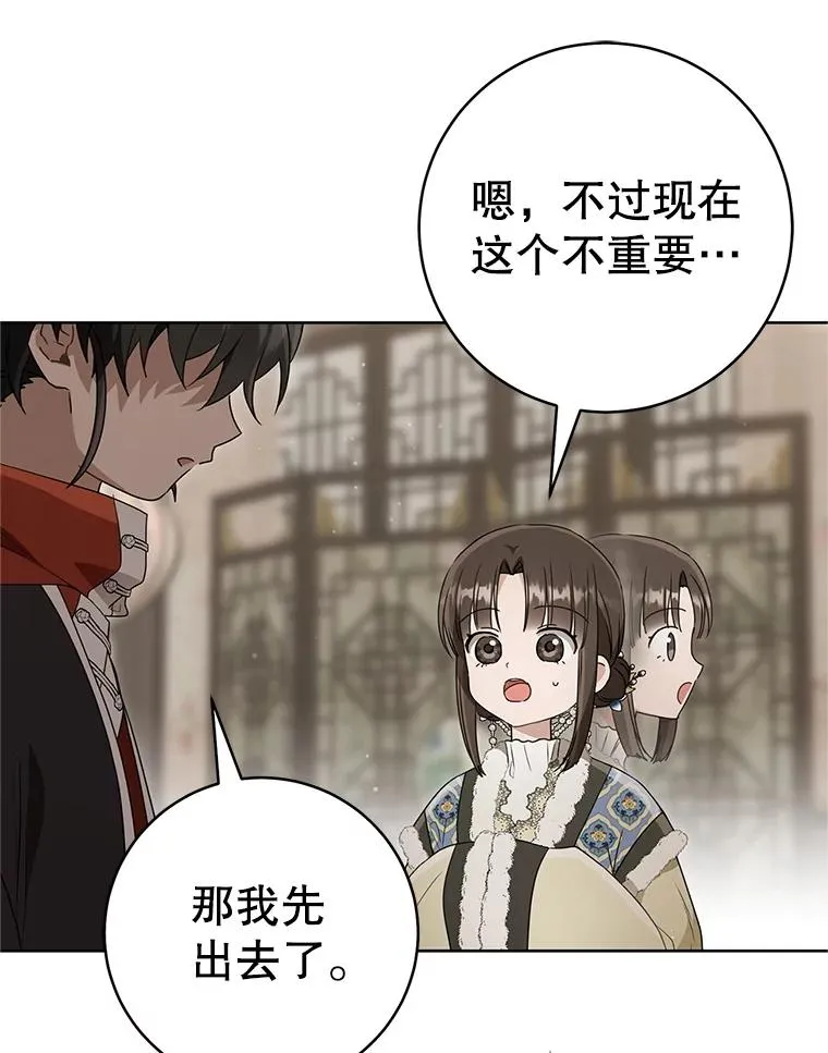 53.藏书阁27