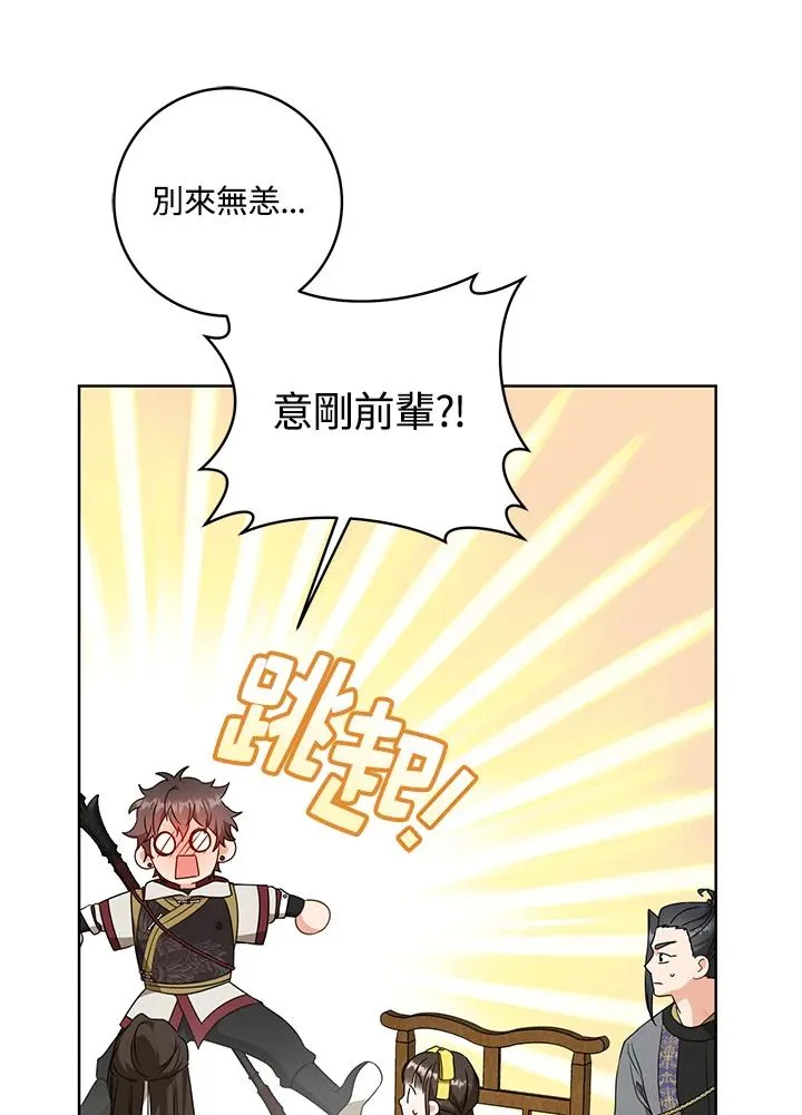 第29话41