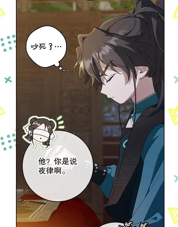 45.朋友？7