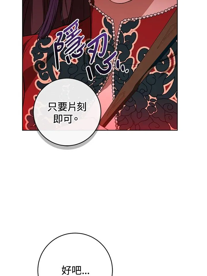 第12话34