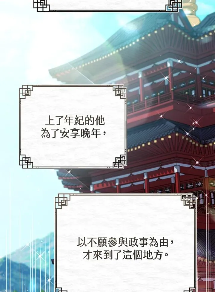第13话26