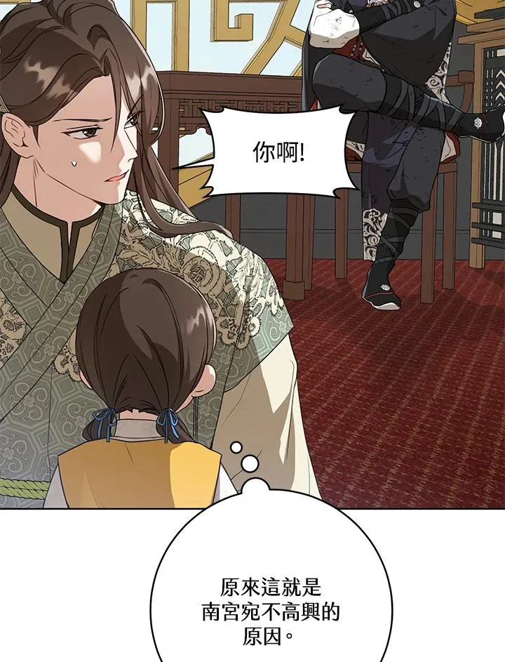 第22话53