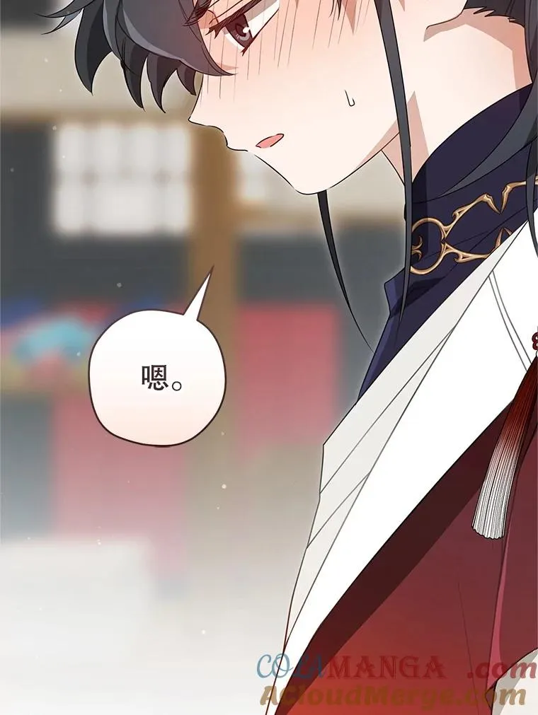 54.害羞60