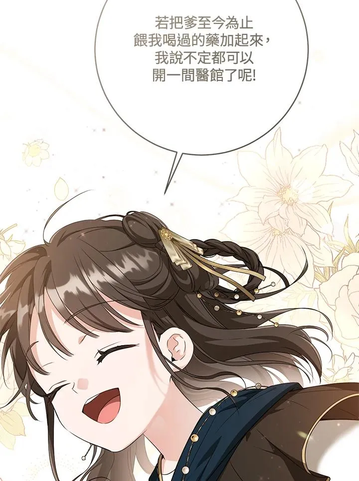 第36话62