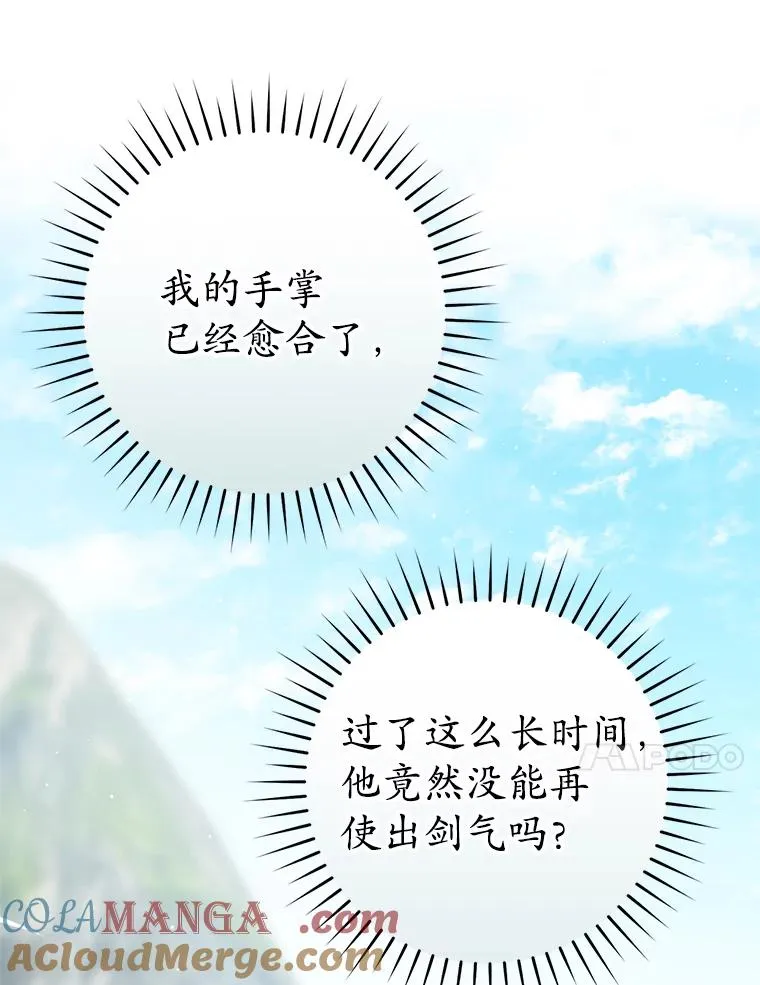 61.指导性对练36