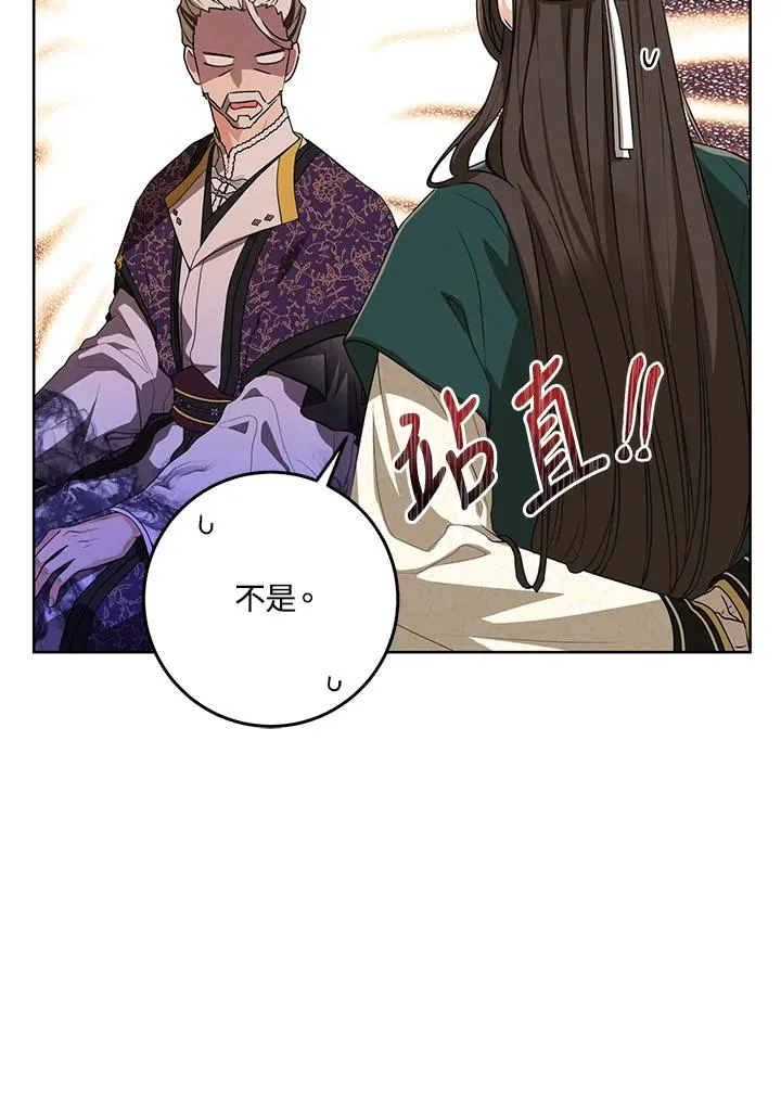 第17话11