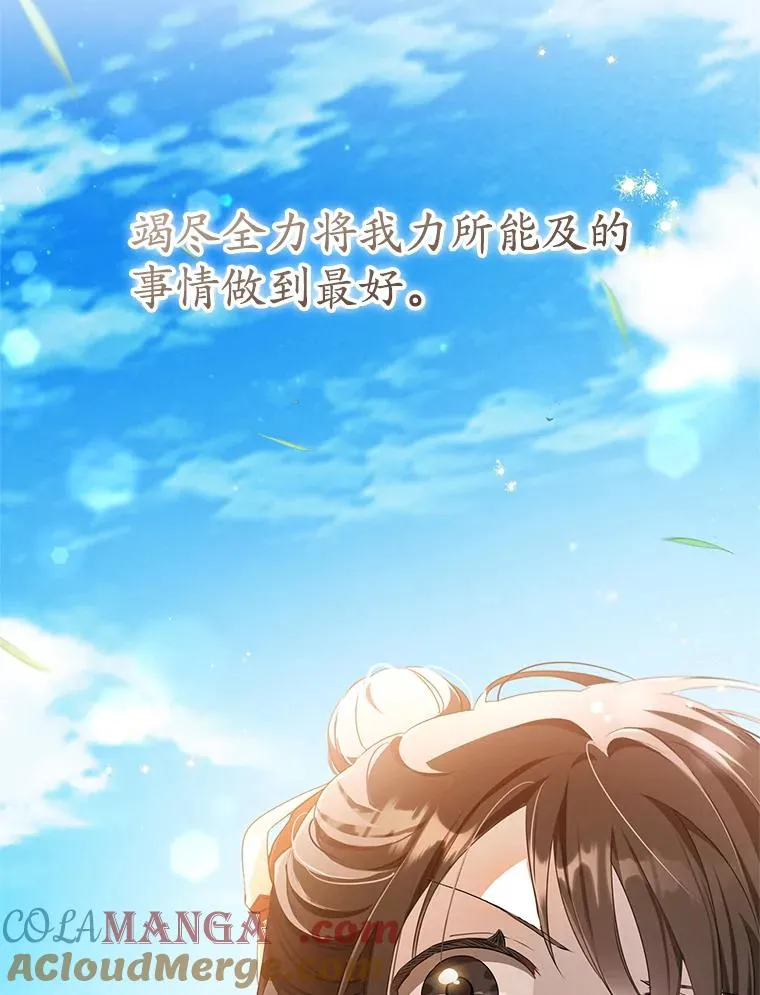 56.父女重逢44