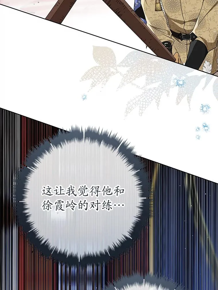 61.指导性对练54