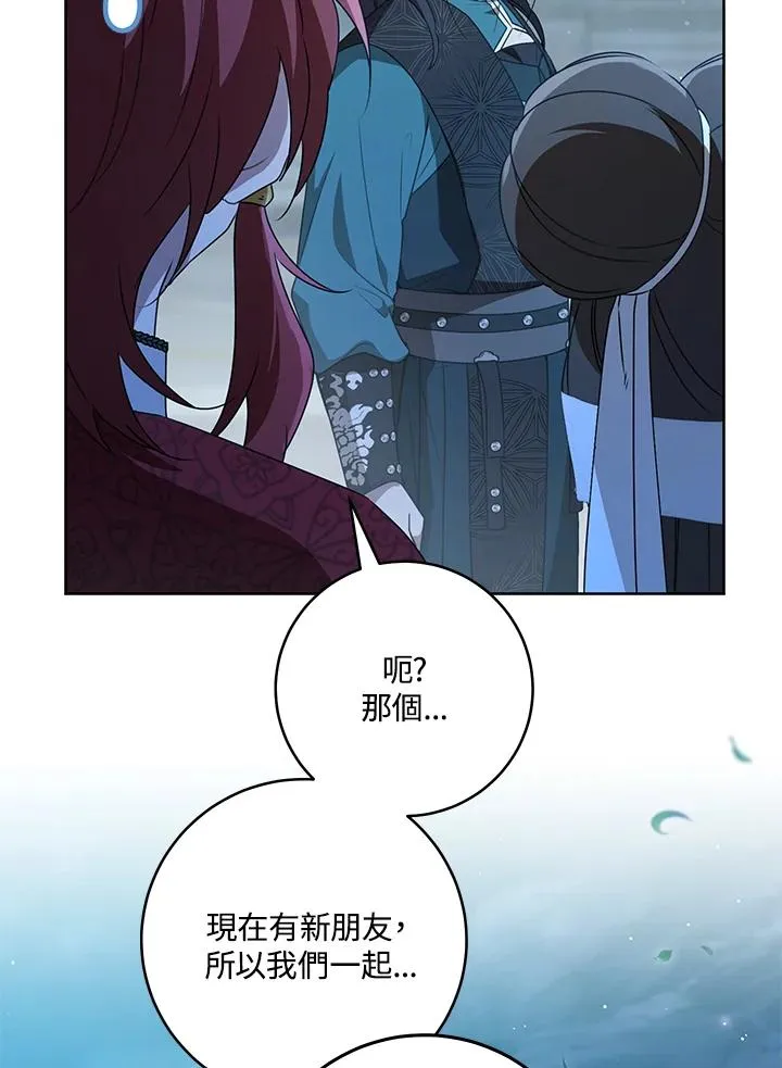 第45话55