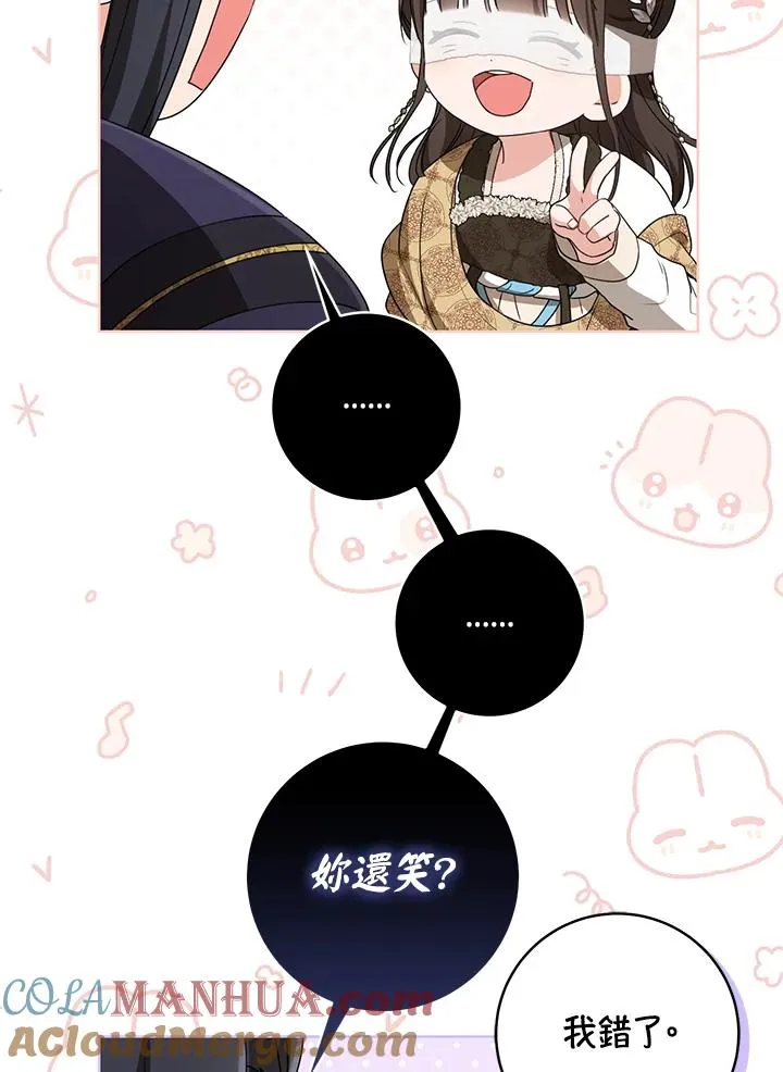 第41话40