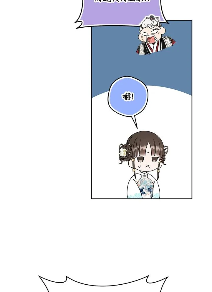 第26话77