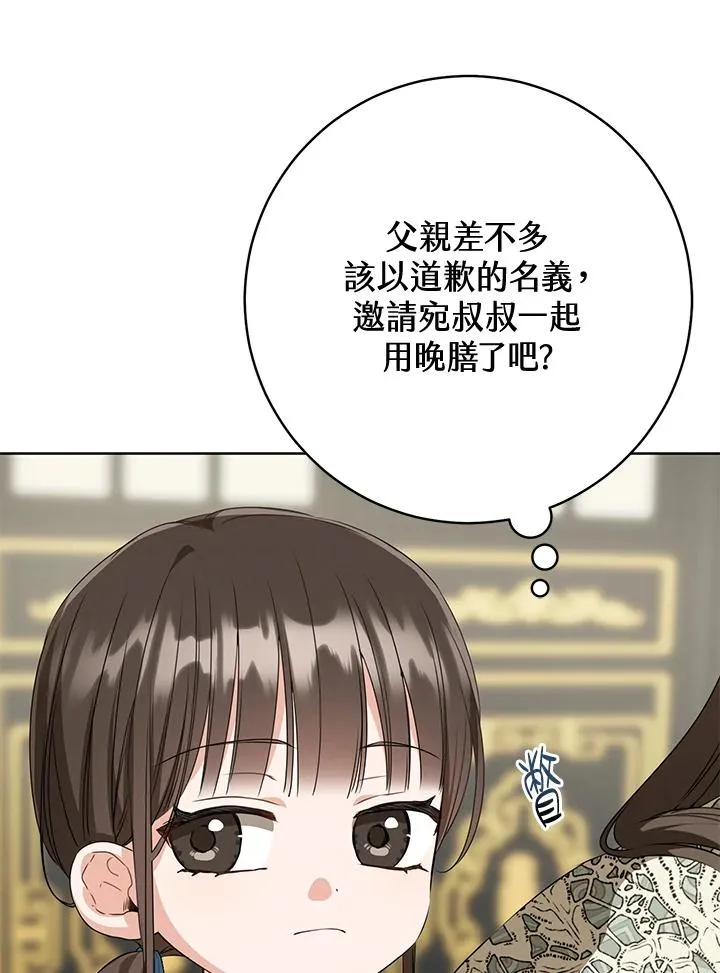 第22话64
