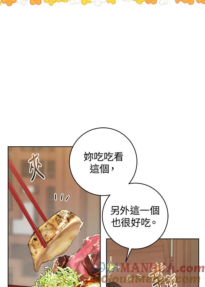 第13话4