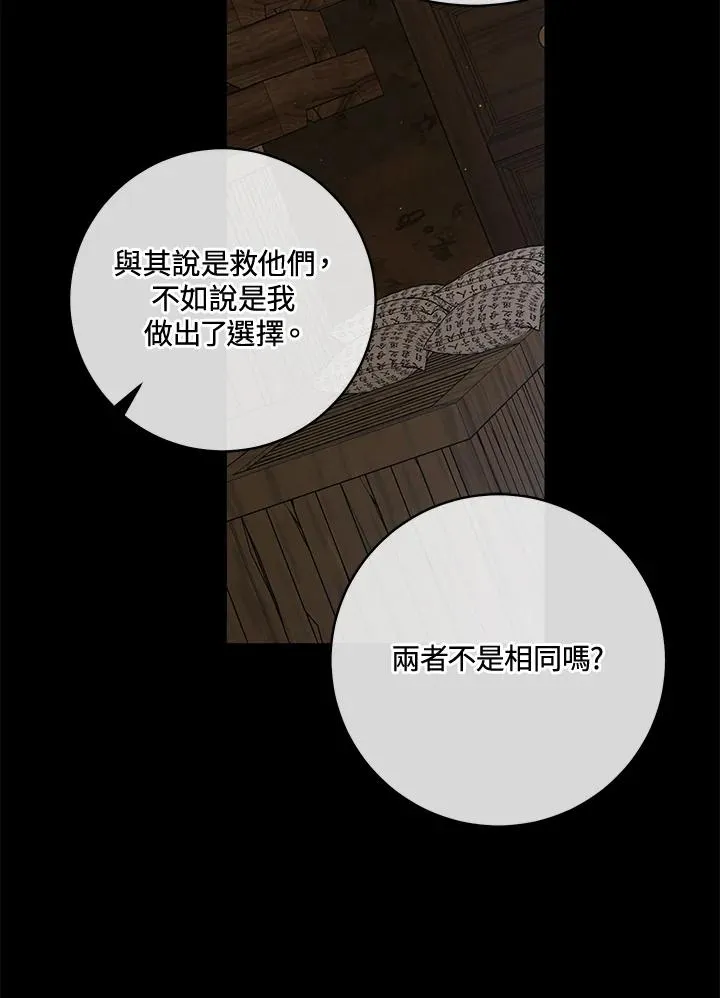第38话39