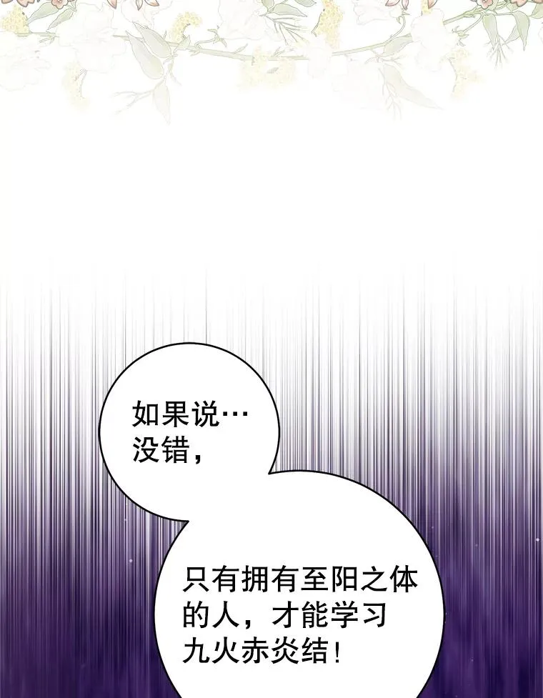 59.老少密谈57