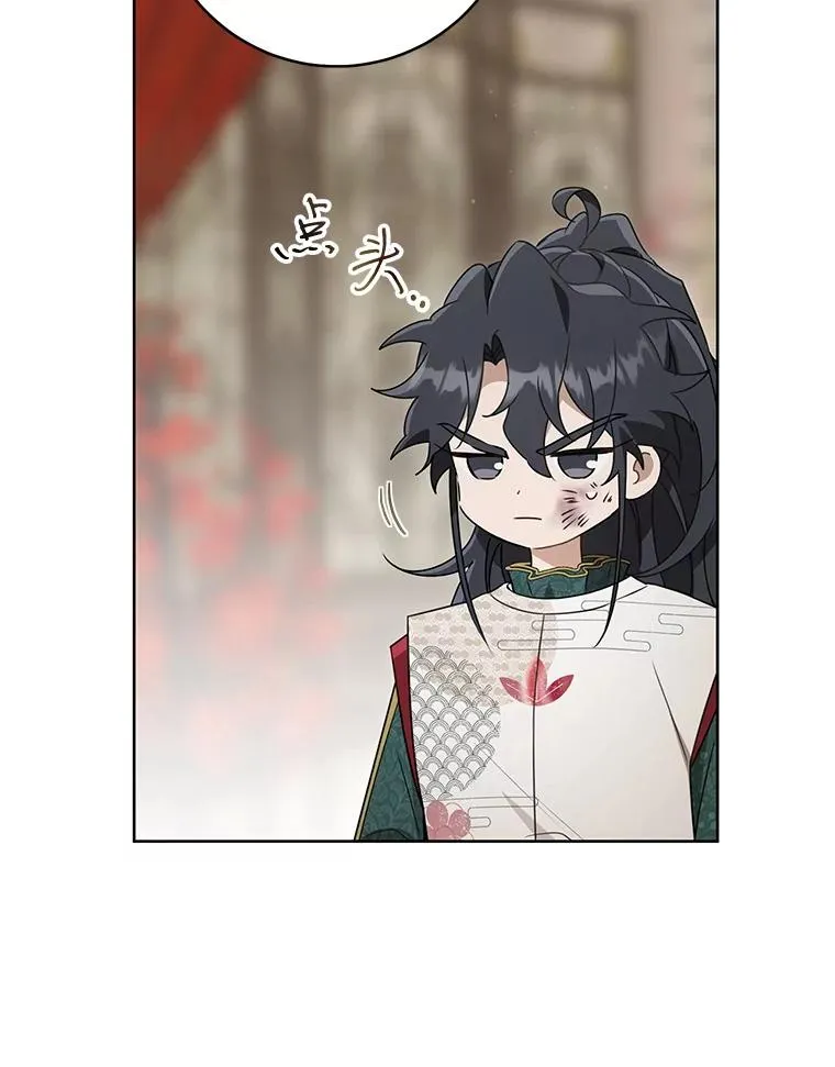 52.坚定拒绝7