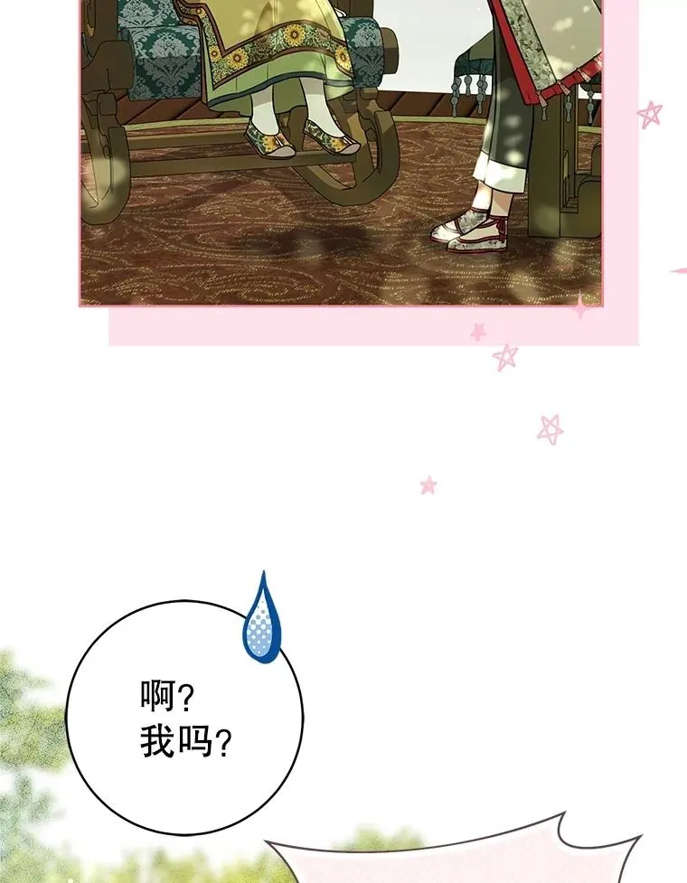 52.坚定拒绝69