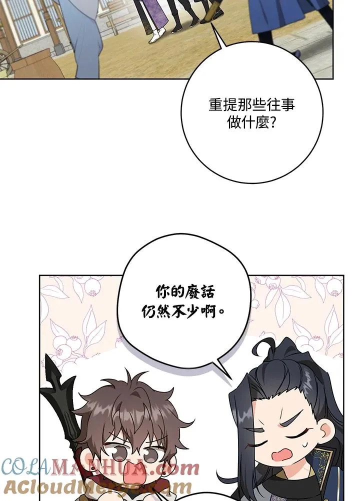 第29话64