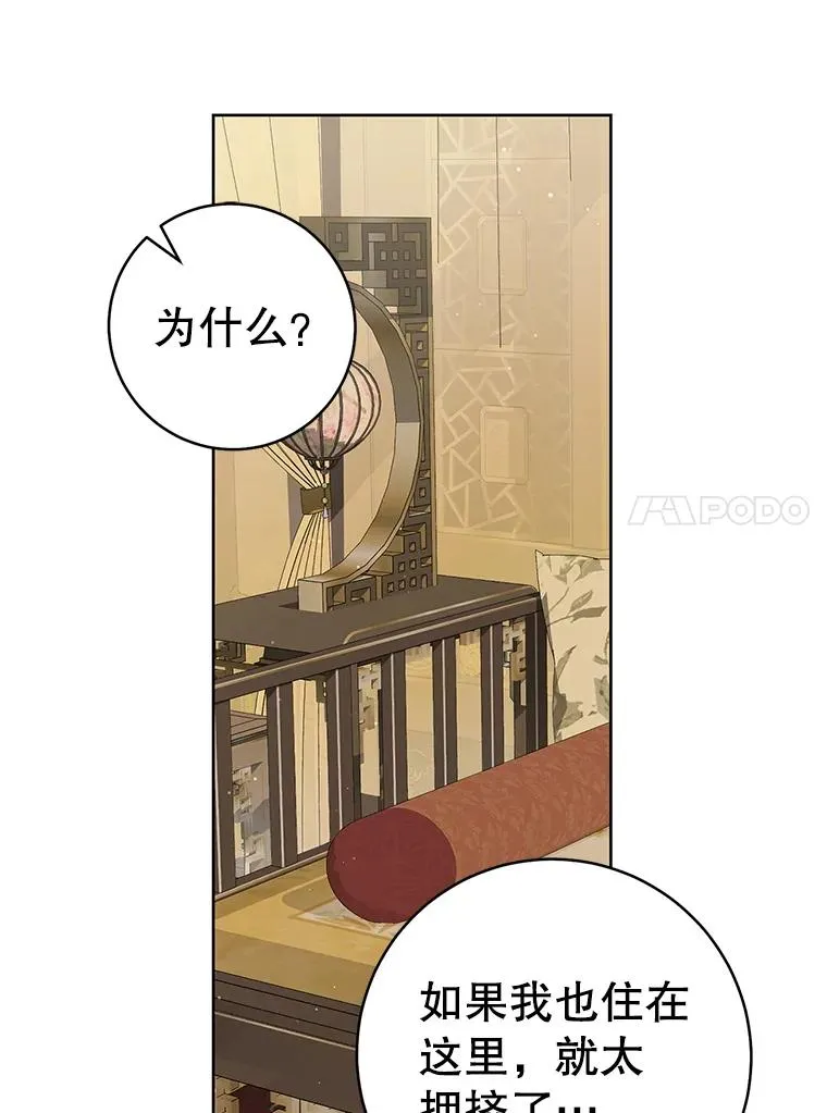 60.好久不见26