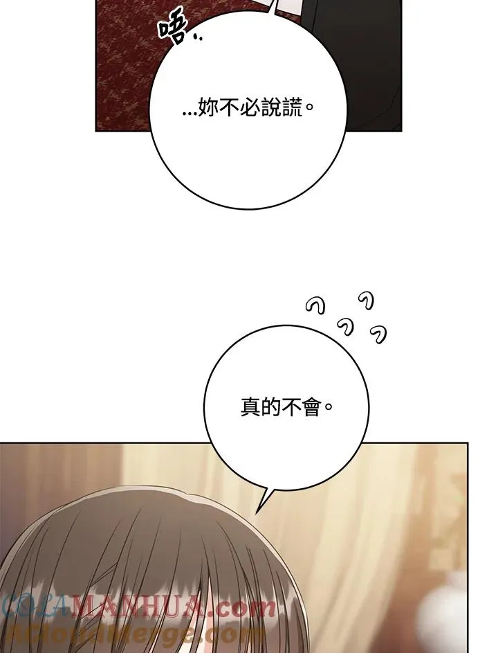 第8话20