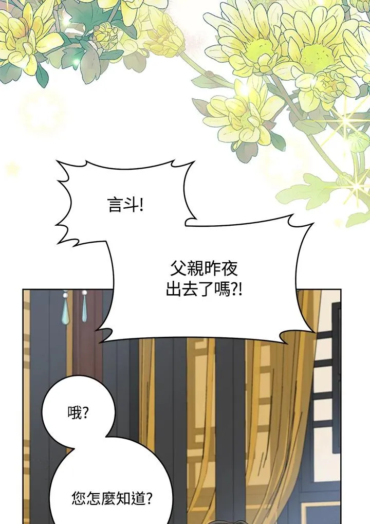 第24话90