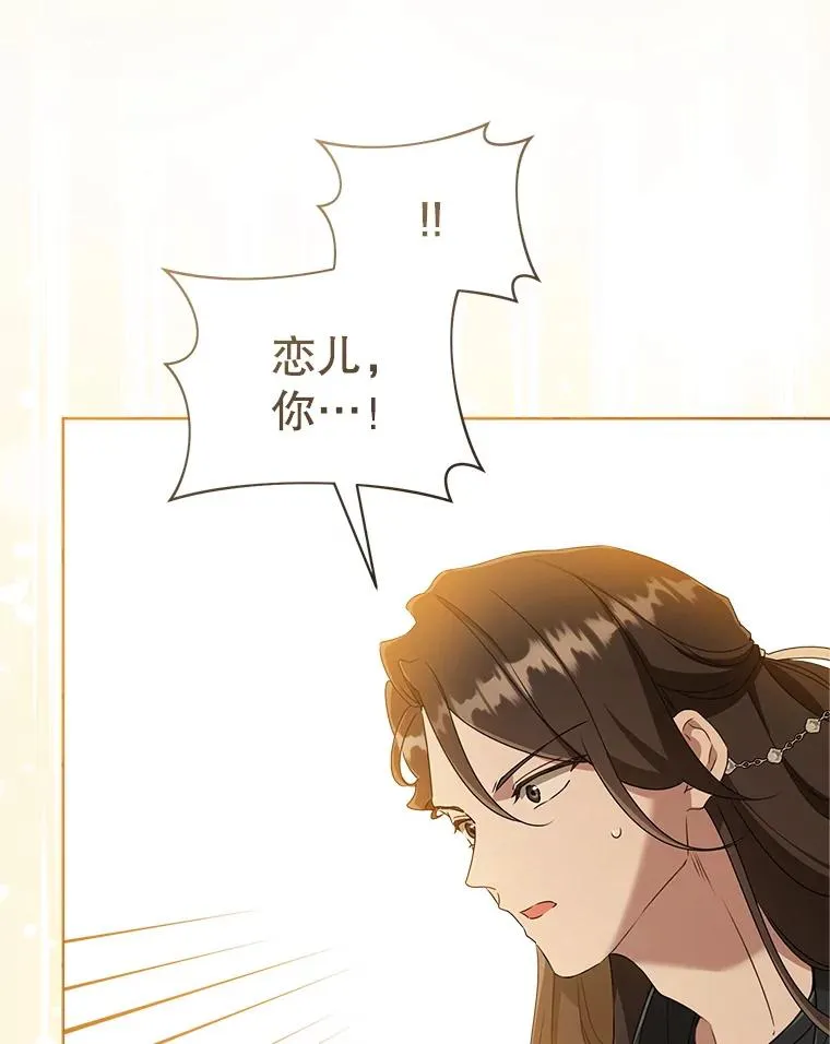 57.和盘托出5